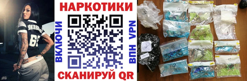 Наркошоп Братск Cocaine  Мефедрон  A PVP  Амфетамин  Кодеин  ГАШИШ 