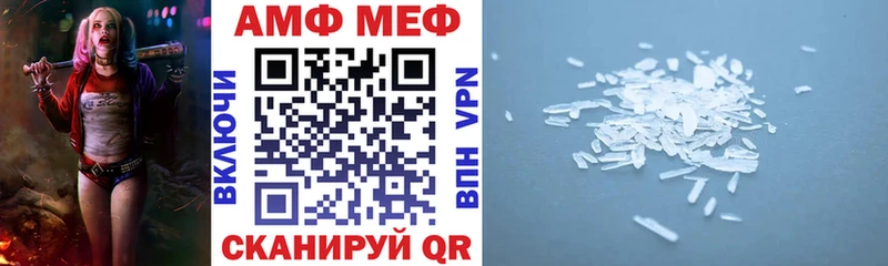 Amphetamine VHQ  Братск 