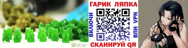 закладки  Братск  блэк спрут как войти  Cannafood конопля 