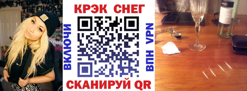 Кокаин Перу  наркошоп  Братск 
