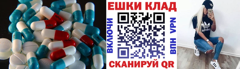 ЭКСТАЗИ MDMA MEGA ссылки Братск