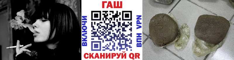 наркошоп  Братск  ГАШ гашик 