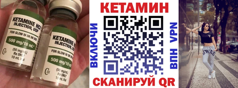 закладка  Братск  Кетамин ketamine 