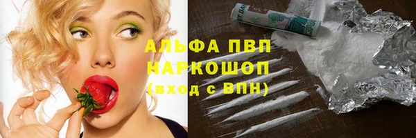 тгк Бугульма