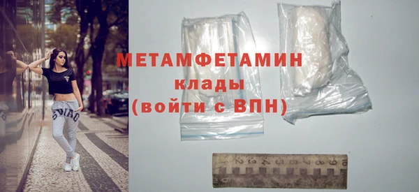 таблы Бородино
