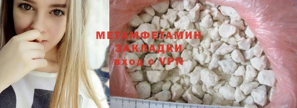 прущая мука Бронницы