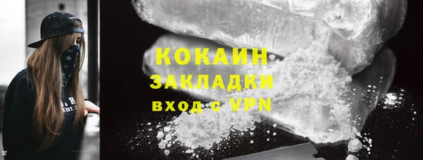тгк Бугульма