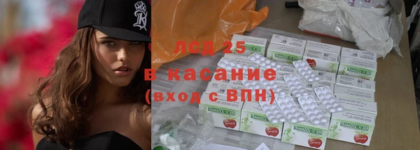 прущая мука Бронницы