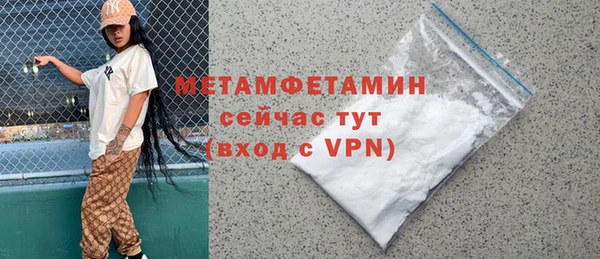 таблы Бородино