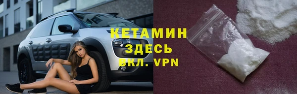 таблы Бородино