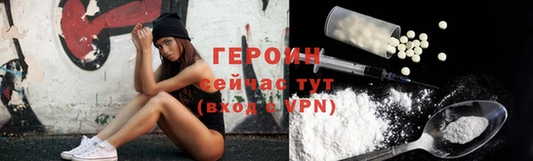 тгк Бугульма