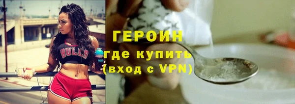 тгк Бугульма