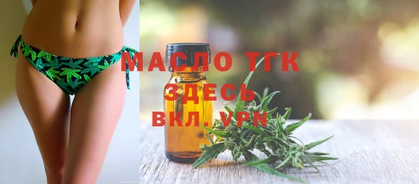 тгк Бугульма