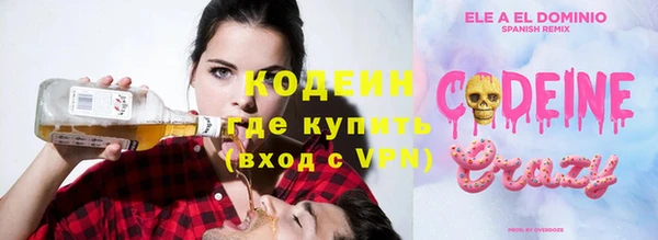 тгк Бугульма
