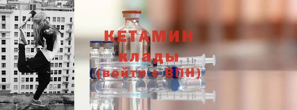 прущая мука Бронницы