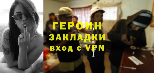 тгк Бугульма