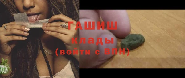 тгк Бугульма