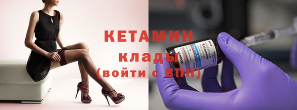 тгк Бугульма