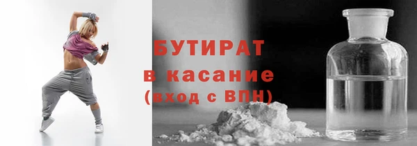 прущая мука Бронницы
