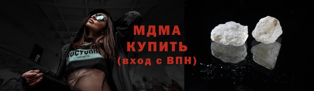 тгк Бугульма