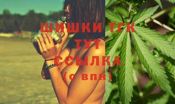 тгк Бугульма