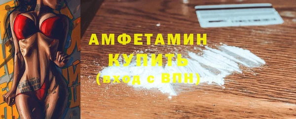тгк Бугульма