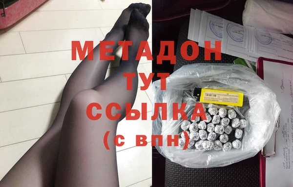 тгк Бугульма