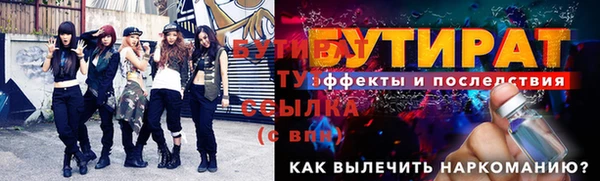 тгк Бугульма