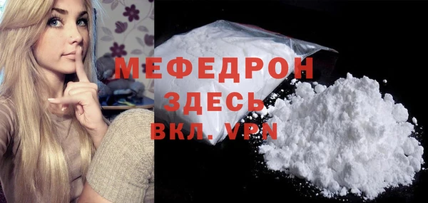 тгк Бугульма