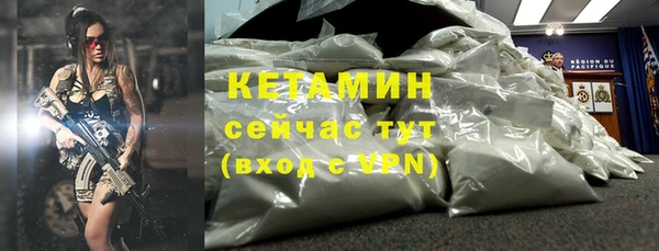 бутират Богданович