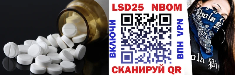 продажа наркотиков Братск Лсд 25 экстази кислота