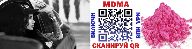 MDMA crystal  Братск 