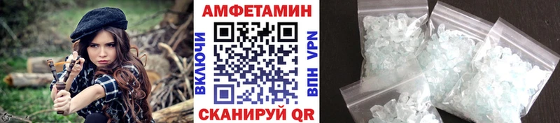 Первитин мет  Братск 
