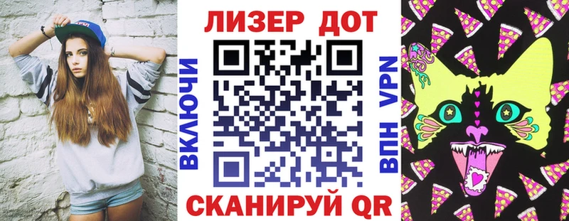 Марки N-bome 1,8мг  МЕГА зеркало  Братск 